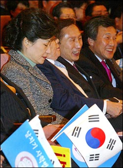 박근혜 대표와 이명박 서울시장, 손학규 경기도지사등이 참석해 나란히 앉아 있다. 